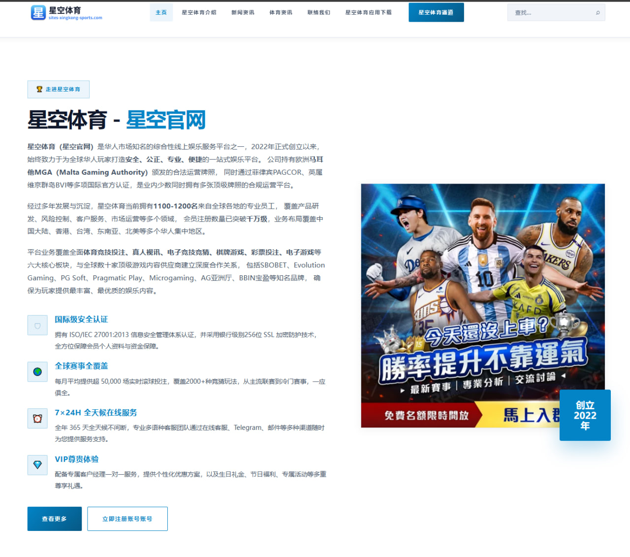 www.h5-mg-tiyu.com.cn编辑部