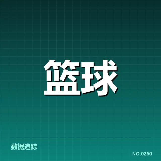 NBA西部排名变化：快船和独行侠赛季走势如何影响排名